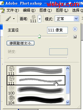 PhotoshopΪƬӺÿĻ滭Ե