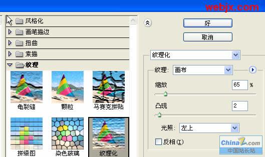 Photoshop˾羰ͻ