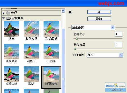 Photoshop˾羰ͻ