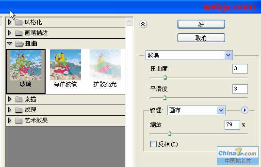 Photoshop˾羰ͻ