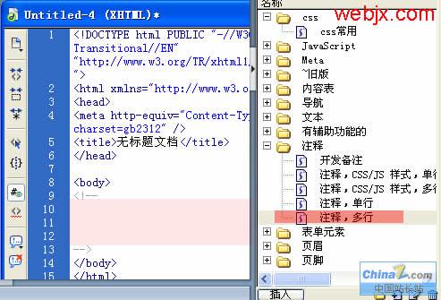 Dreamweaver8ԶƬεķ