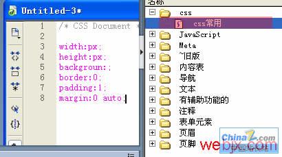 Dreamweaver8ԶƬεķ