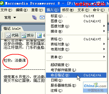 ţDreamweaverҳҳ