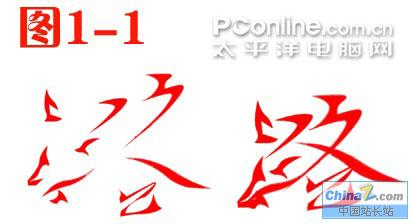 photoshop켫ҳЧͼ