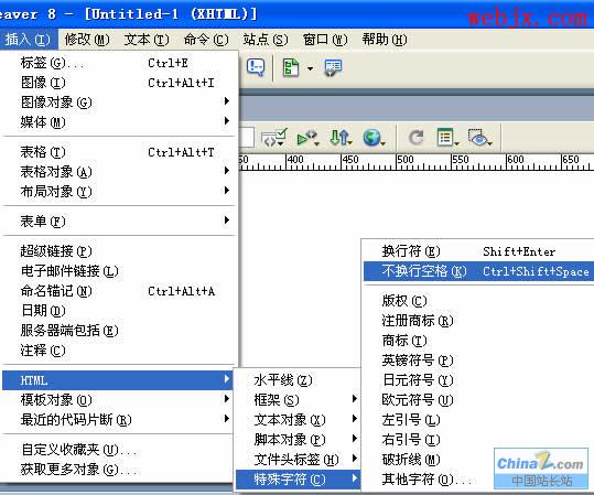 Dreamweaver8ʵıĶ